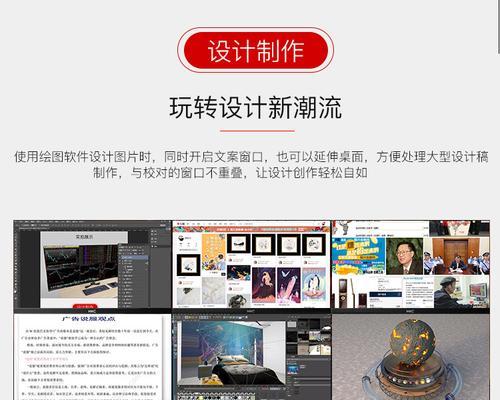 没有独立显卡的电脑如何实现多屏显示？需要哪些设备？