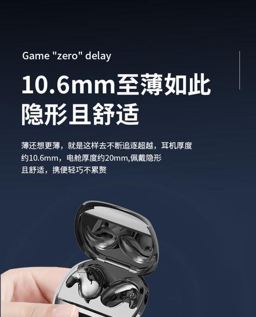不使用蓝牙的耳机有哪些类型？