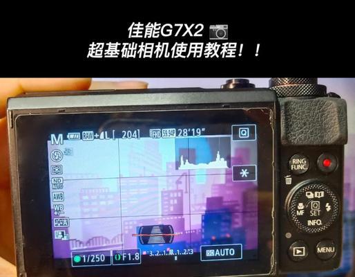 佳能相机搭配闪光灯如何设置？设置步骤是怎样的？