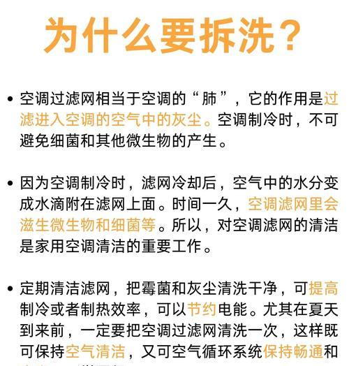冷酷散热器清洗步骤是什么？如何保持散热效果？