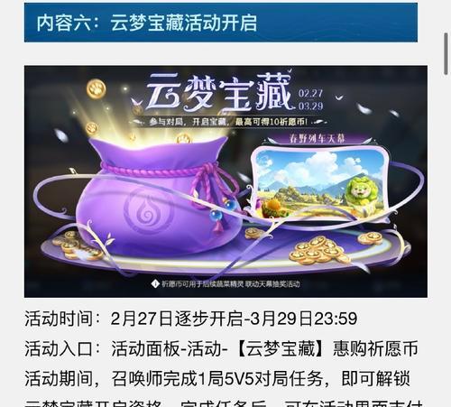 春日乐园哪个服务器更稳定？