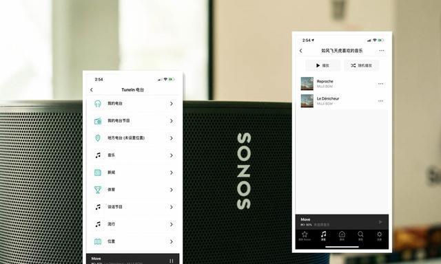智能音响的播放菜单如何找到？菜单操作是否简单？