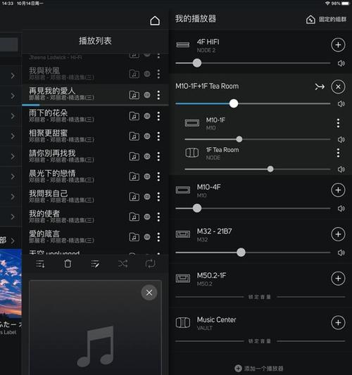 智能音响的播放菜单如何找到？菜单操作是否简单？