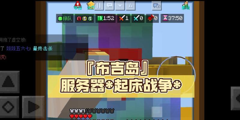 布吉岛服务器位置如何查找？