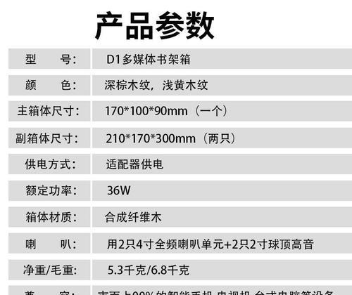 电视机外接音箱光纤连接方法？连接后如何调试？