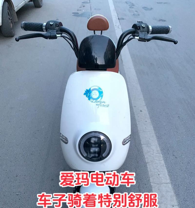 艾玛电瓶车雨布拆卸方法是什么？需要什么工具？