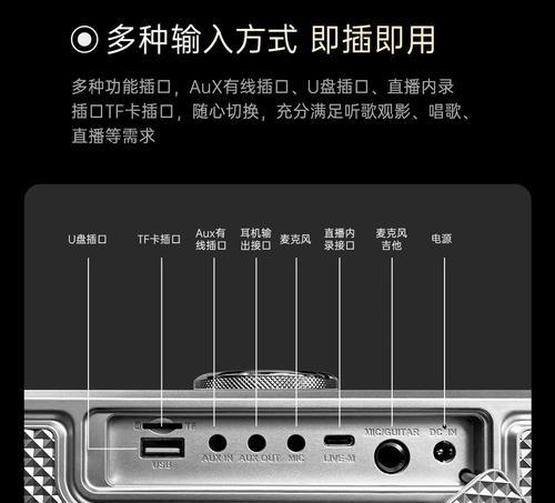 索爱音响话筒声音怎么会变？如何调整音质？