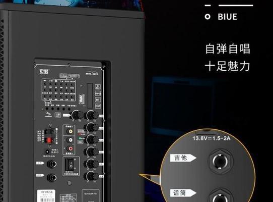 索爱音响话筒声音怎么会变？如何调整音质？