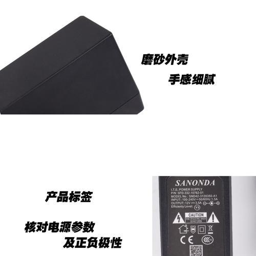 电源适配器头外壳拆解方法是什么？需要注意什么？