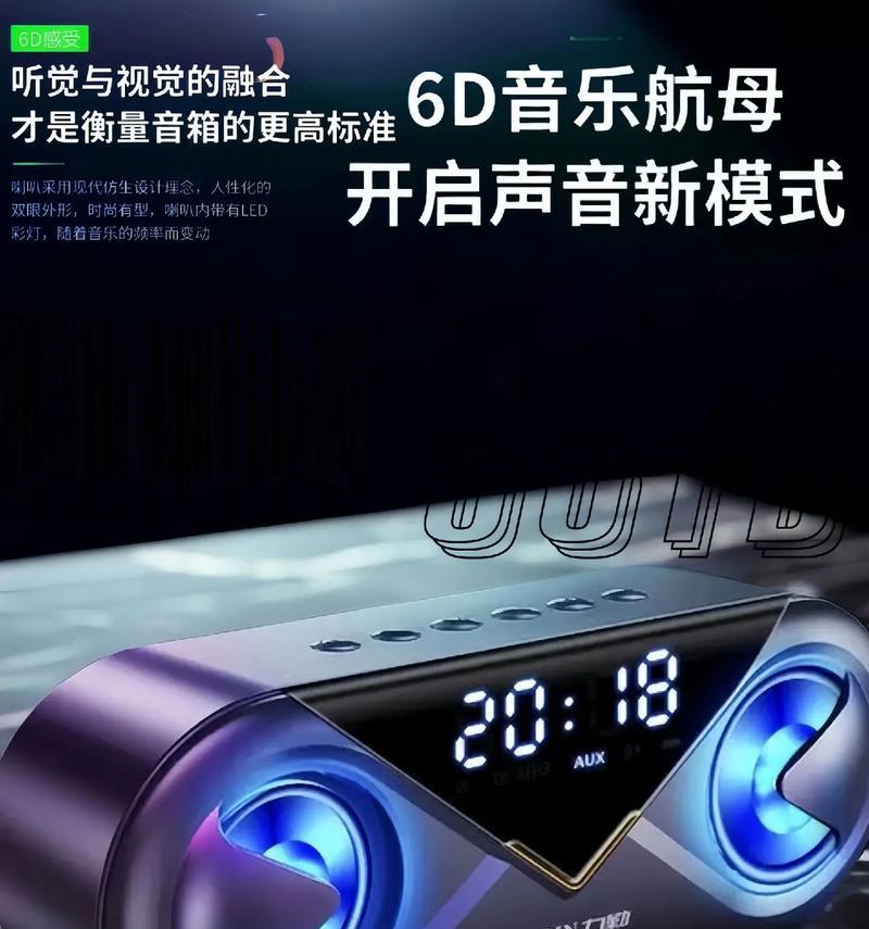 复古音响带低音炮带卡顿怎么办？解决方法是什么？
