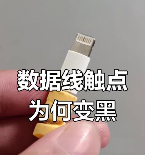苹果数据线刮花能修复吗？如何保护数据线？