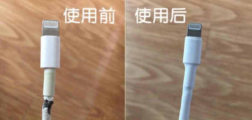 苹果数据线刮花能修复吗？如何保护数据线？