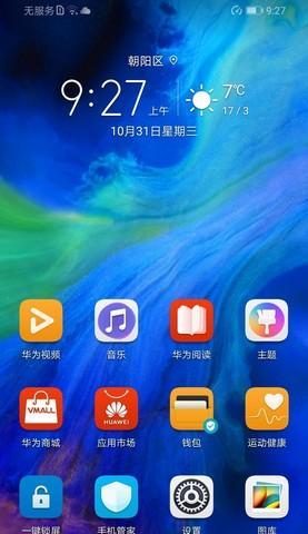 如何让手机性能媲美韩国荣耀？