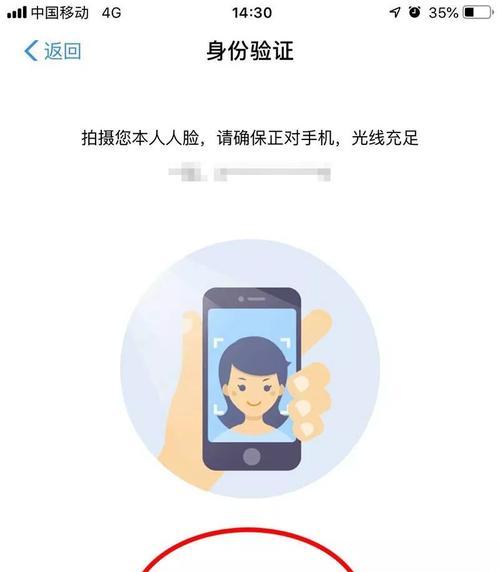 如何使用苹果电脑缴纳公积金？