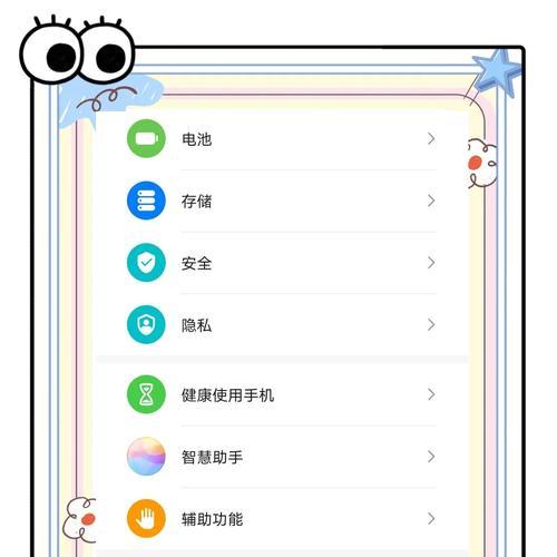 荣耀手机截图操作方法？截图功能使用中常见问题解答？