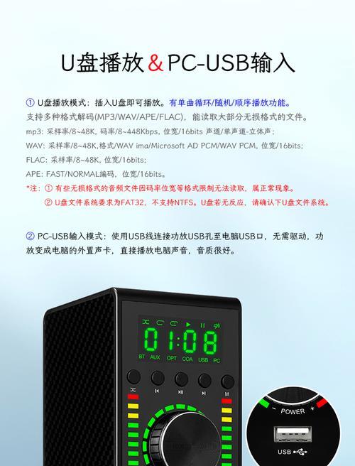 低音炮同轴功能有何作用？