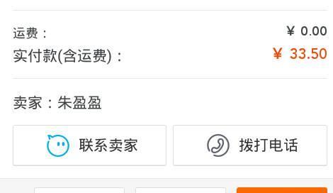 华为手机淘宝删除待付款的方法是什么？