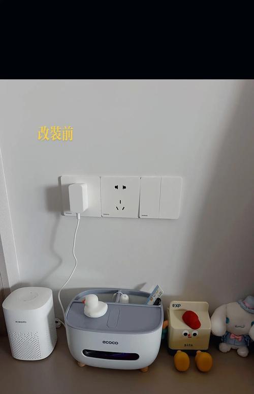 米家智能插座3有哪些实用功能？如何设置使用？