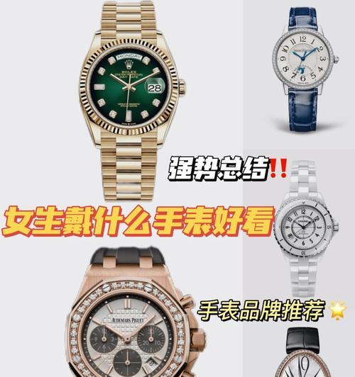 范冰冰戴的智能手表是什么？这款手表有什么特别的功能？