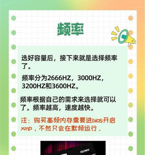 电脑加装内存条容易吗？设置步骤是什么？