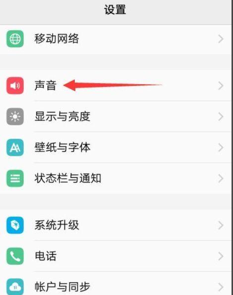 vivo手机乐享页面关闭方法是什么？如何彻底退出？