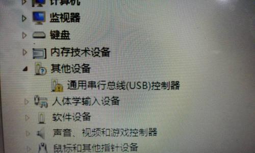 笔记本电脑插电源没反应怎么办？