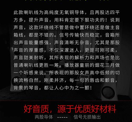 音响针插线如何正确安装？图解教程是什么？