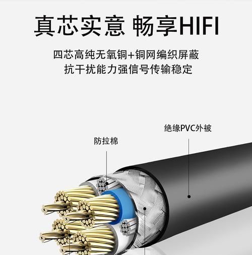 音响针插线如何正确安装？图解教程是什么？