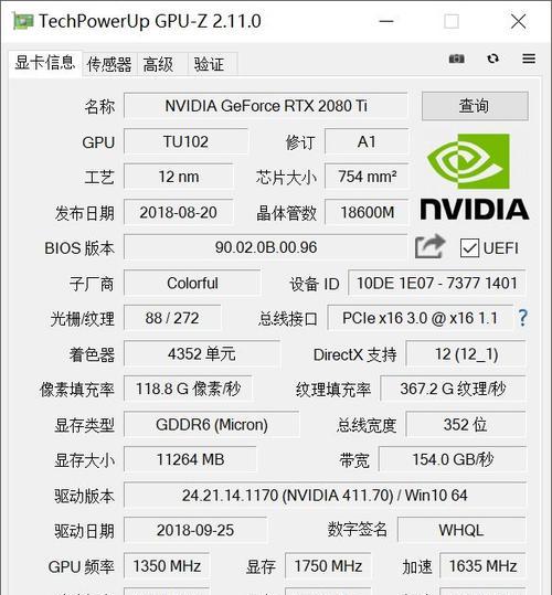 戴尔涡轮2080ti噪音大怎么解决？散热效果如何？