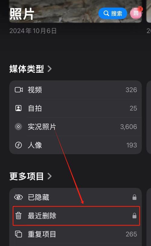iphone应用彻底卸载方法是什么？