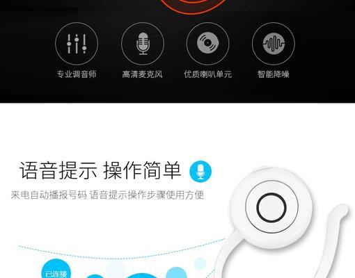 迷你6如何连接蓝牙耳机？连接过程中遇到问题怎么办？