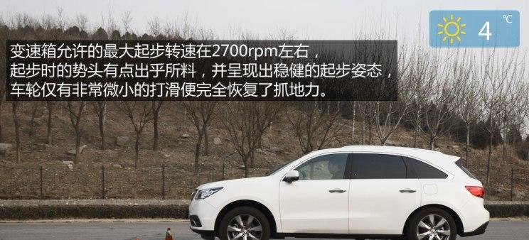 讴歌mdx3.5音响的音质如何？