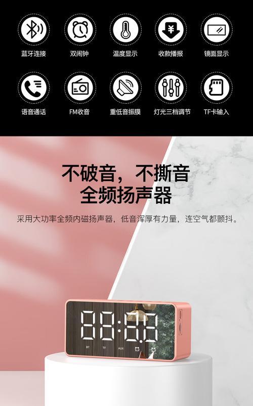 飞利浦低音炮闹钟设置步骤是什么？如何调整音效？