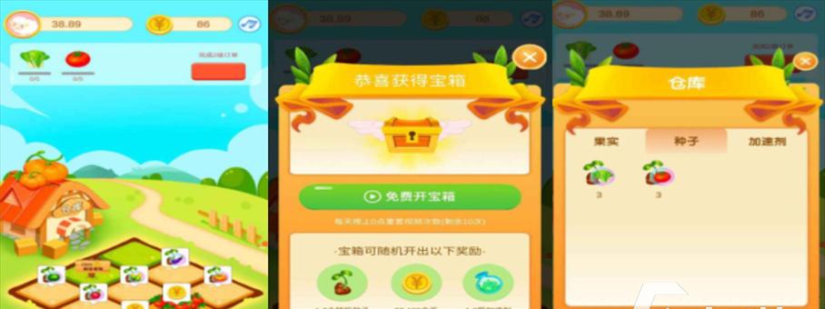 巴西农场模拟器的上车方法是什么？游戏中如何操作？