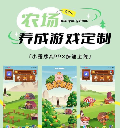 巴西农场模拟器的上车方法是什么？游戏中如何操作？