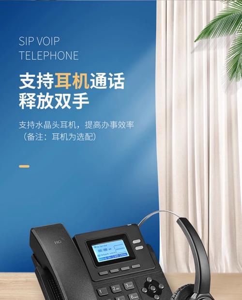 ip网络电话中继网关功能是什么？