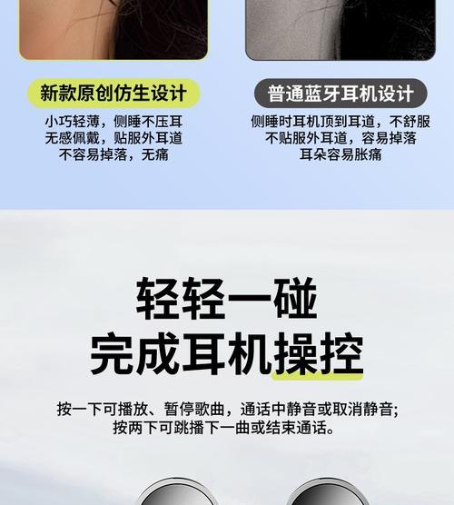大耳机蓝牙迪士尼的连接方法是什么？如何调整音质设置？