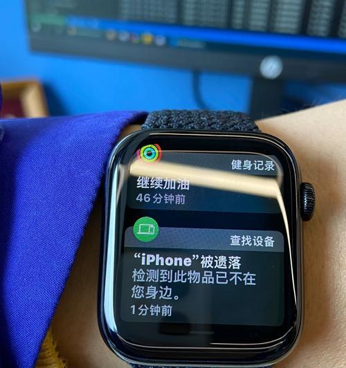 苹果手表丢失怎么办？如何找回？