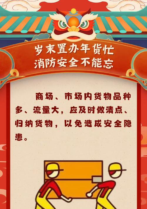 电视的安全隐患有哪些？如何预防和解决？