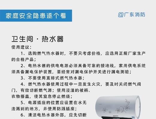 电视的安全隐患有哪些？如何预防和解决？