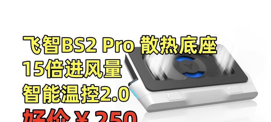 游戏本散热器噪音大怎么解决？