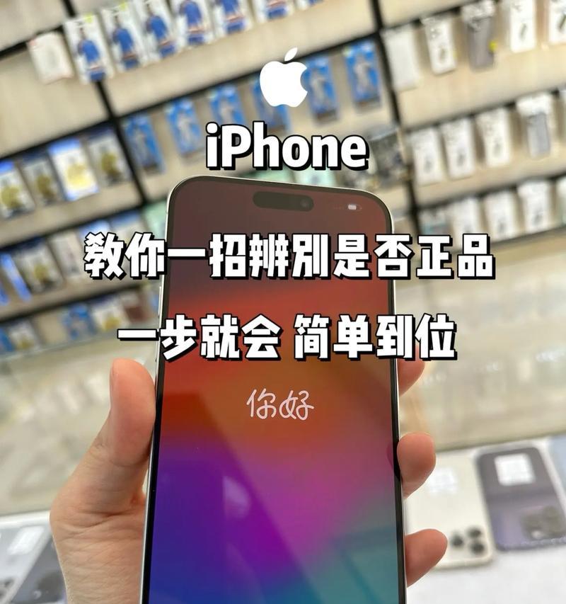达到什么水平可以购买苹果手机？经济水平标准是什么？