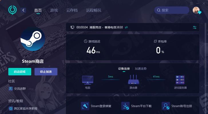 蓝牙耳机杜兰特连接失败怎么办？