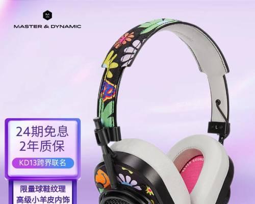 蓝牙耳机杜兰特连接失败怎么办？