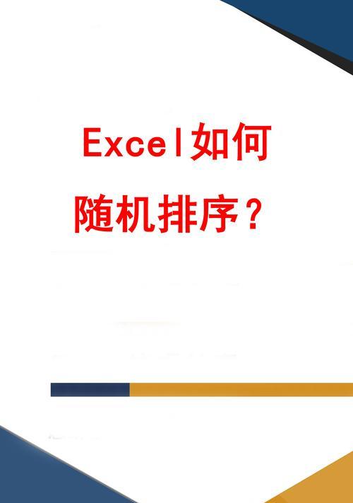 手机软件排序混乱如何整理？有哪些技巧？