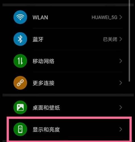 荣耀手机共享网络为何别人搜不到？如何解决？