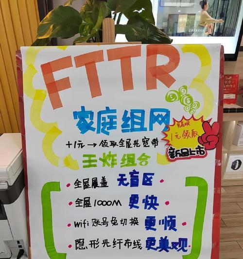 光纤与wifi安装步骤及注意事项有哪些？