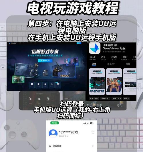 安卓电视盒子连接蓝牙的步骤是什么？兼容性如何？