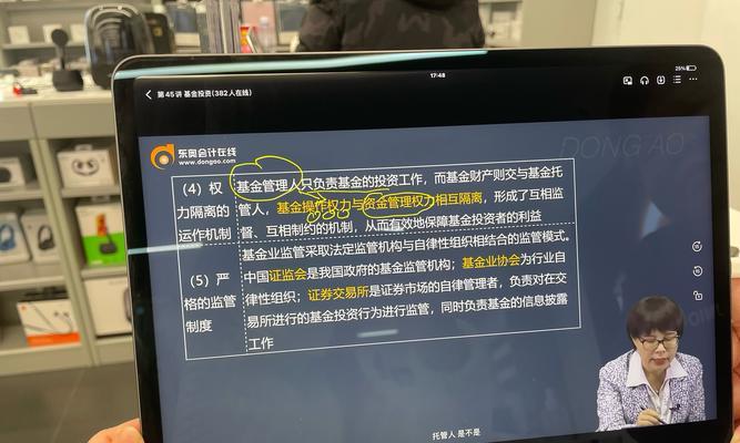 iPad平板电脑如何解除设备监管？解除监管后有哪些新功能？