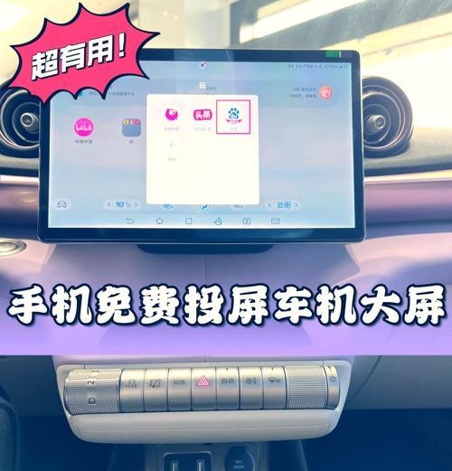 手机投屏自动循环播放的设置方法是什么？